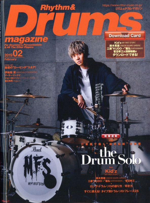 Rhythm & Drums magazine (リズム アンド ドラムマガジン)2019年 2月号 Rhythm & Drums