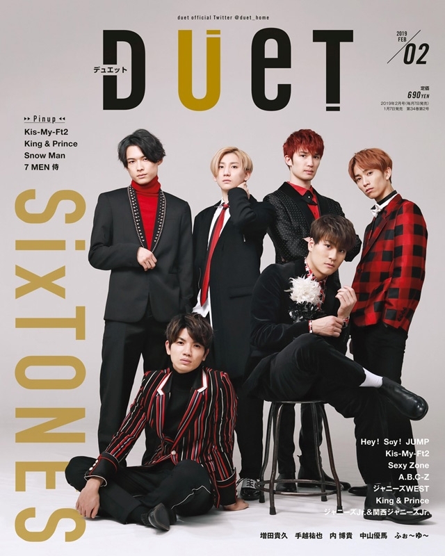 福袋 オンライン DUeT (デュエット)2019年 HMV&BOOKS | DUeT編集部 : 2月号 アート+エンタメ+ホビー