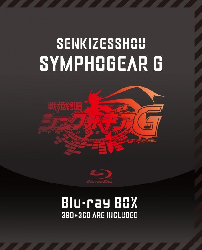 Senkizesshou Symphogear G Blu Ray Box Symphogear Hmv Books Online Online Shopping Information Site Kixa 7 English Site