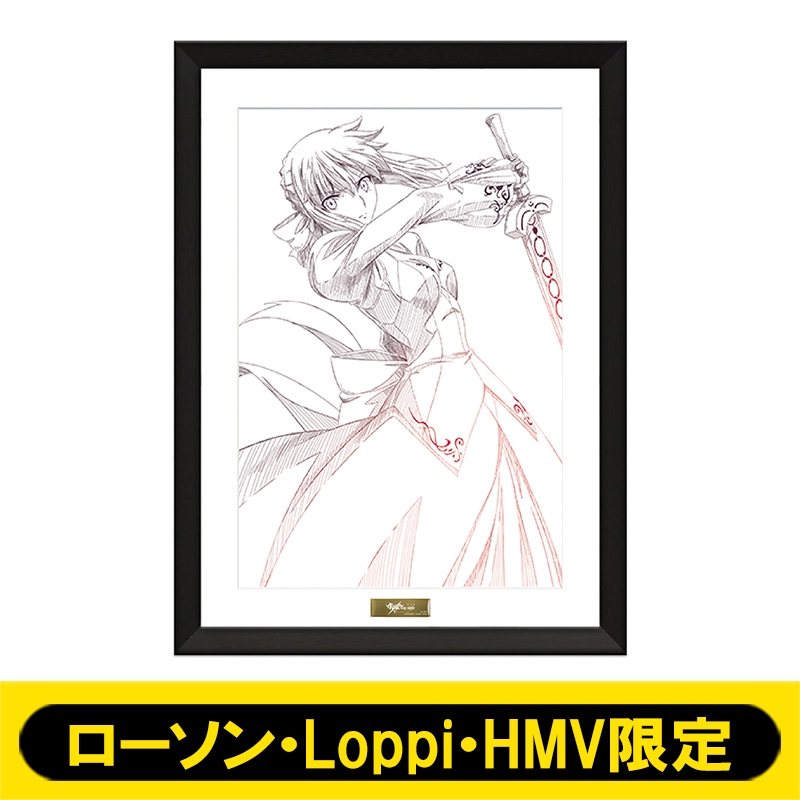 複製原画(C：セイバーオルタ)【ローソン・Loppi・HMV限定】 : Fate