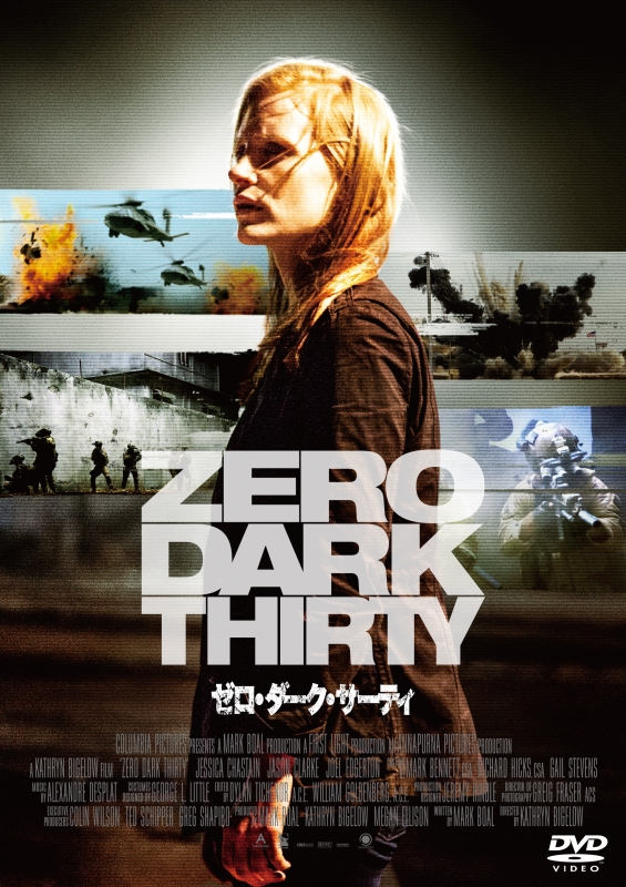 Zero Dark Thirty HMV&BOOKS online Online