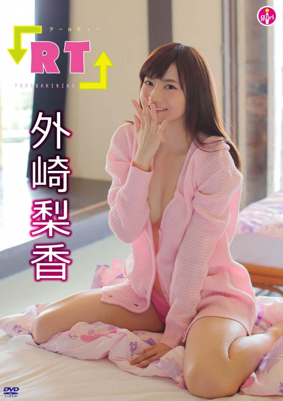 RT : 外崎梨香 | HMV&BOOKS online - SBVD-420