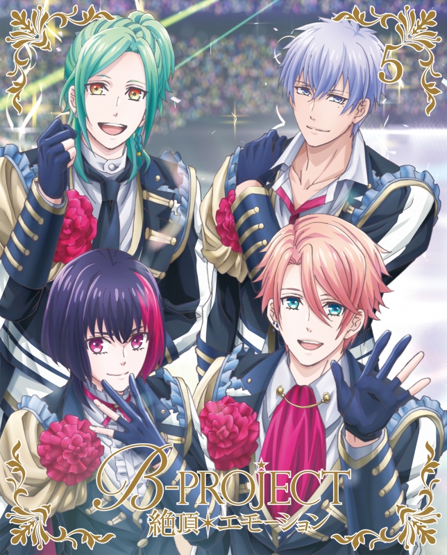 B-PROJECT～絶頂＊エモーション～5 【完全生産限定版】 : B-PROJECT 