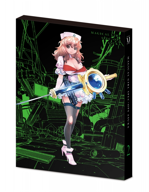 魔法少女特殊戦あすか 2 魔法少女特殊戦あすか Hmv Books Online Zmxz