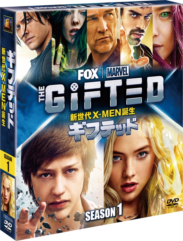 ギフテッド 新世代X-MEN誕生 シーズン1 ＜SEASONSコンパクト・ボックス＞ : X-MEN | HMVu0026BOOKS online -  FXBJE-83264