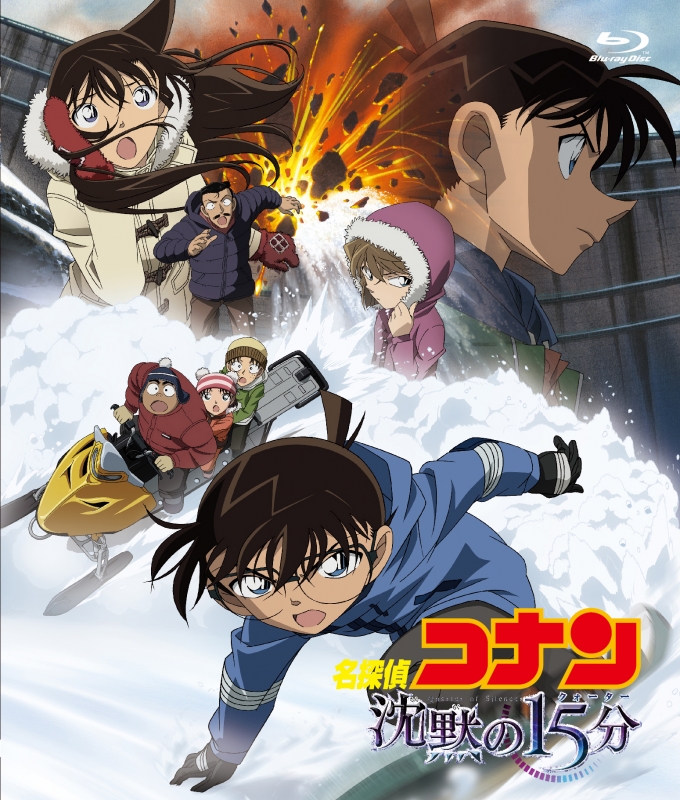 劇場版 名探偵コナンシリーズ １５作品セット 管理番号3947 - 通販