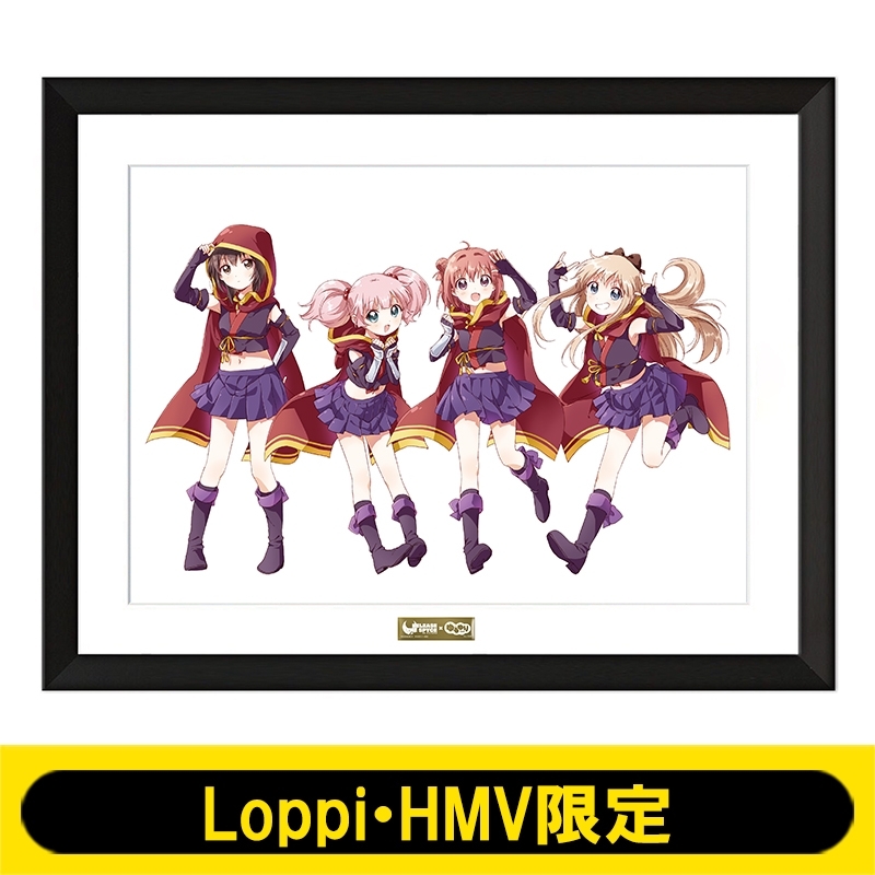 複製原画B(ゆるゆり Ver.)【Loppi・HMV限定】 : ゆるゆり | HMV&BOOKS