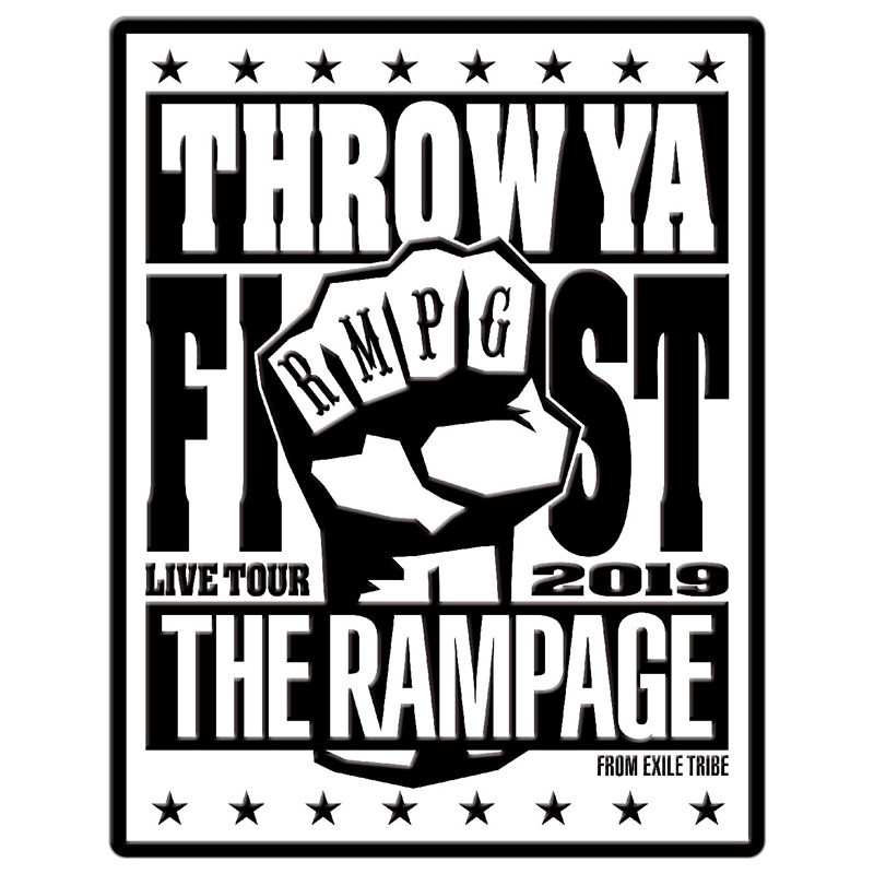 プレート The Rampage From Exile Tribe Hmv Books Online Lp0495