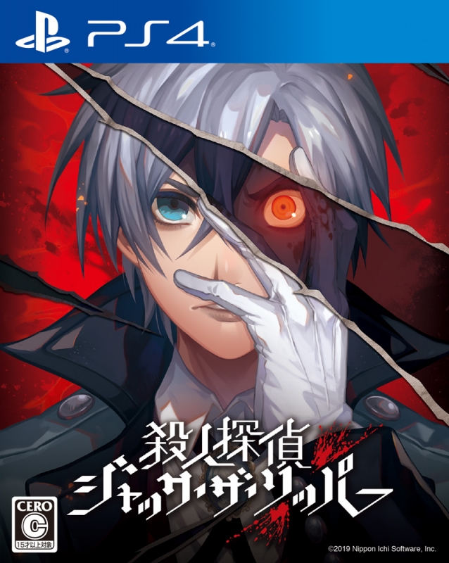 Ps4 殺人探偵ジャック ザ リッパー Game Soft Playstation 4 Hmv Books Online Pljm