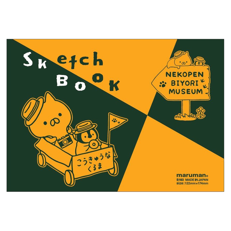 スケッチブック ねこぺん日和展 ねこぺんおでかけ日和 ねこぺん日和 Hmv Books Online Npbmu26