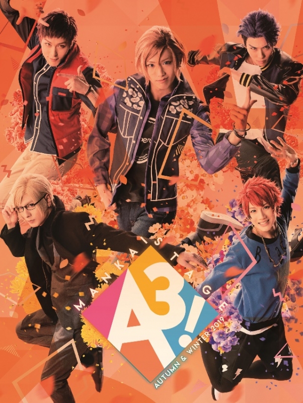 MANKAI STAGE A3! エーステ Blu-ray-