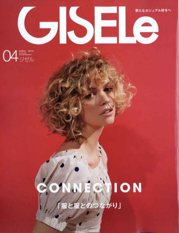 GISELe (ジゼル)2019年 4月号 : GISELe編集部 | HMV&BOOKS online