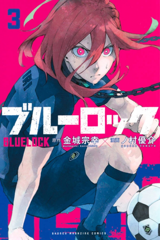 JAP BOOK] Blue Lock 25 ブルーロック Shonen Manga Japanese Language