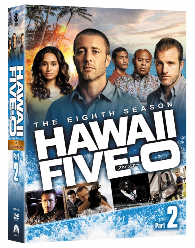 Hawaii Five-0 シーズン8 DVD-BOX Part2【6枚組】 : HAWAII FIVE-O 