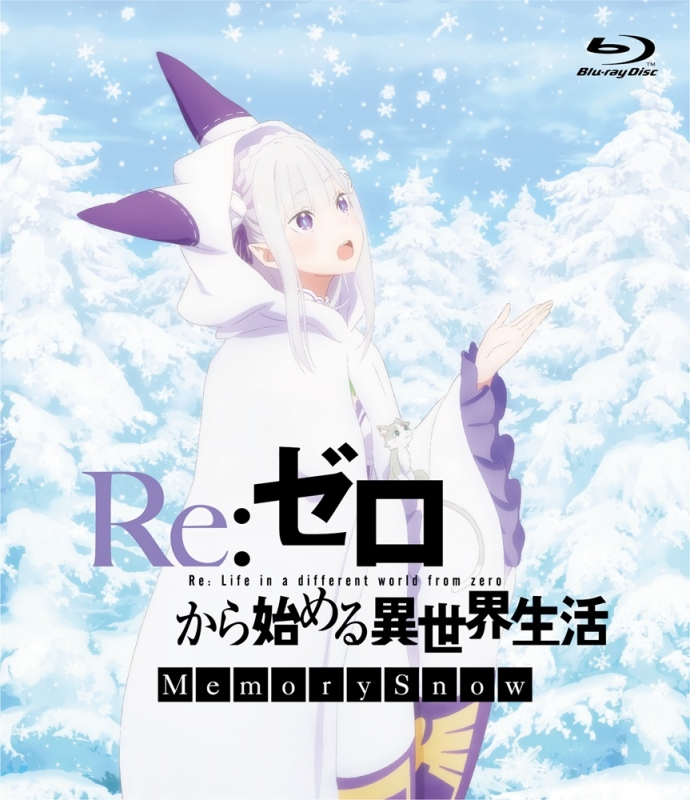 Re:ゼロから始める異世界生活 Memory Snow 通常版 Blu-ray : Re:ゼロから始める異世界生活 | HMVBOOKS  online - ZMXZ-12942