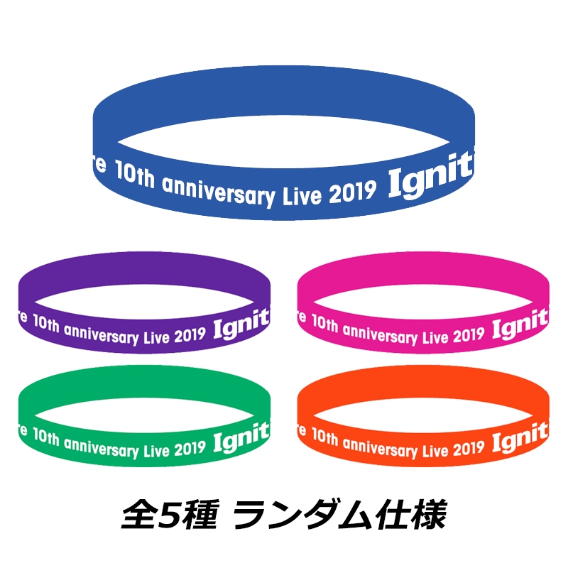 ラバーバンド[全5種の内ランダム1種] / Ignition : Sphere -スフィア