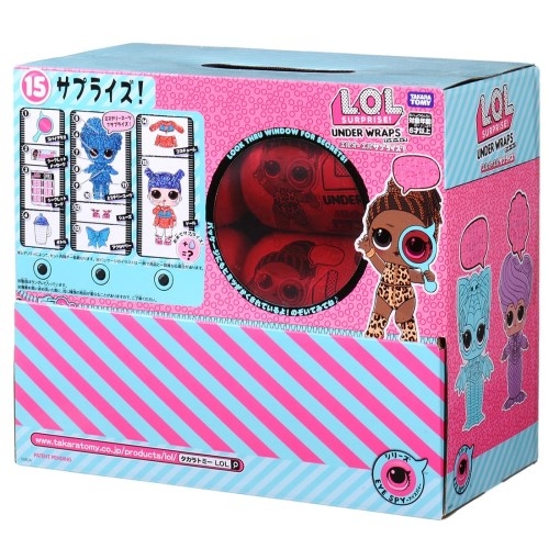 L.O.L.サプライズ！ アイスパイ アンダーラップ2 12個入 BOX