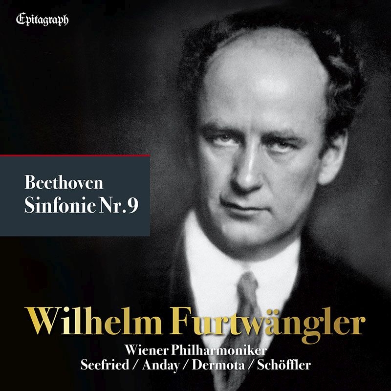 交響曲第9番『合唱』 ヴィルヘルム・フルトヴェングラー＆ウィーン 