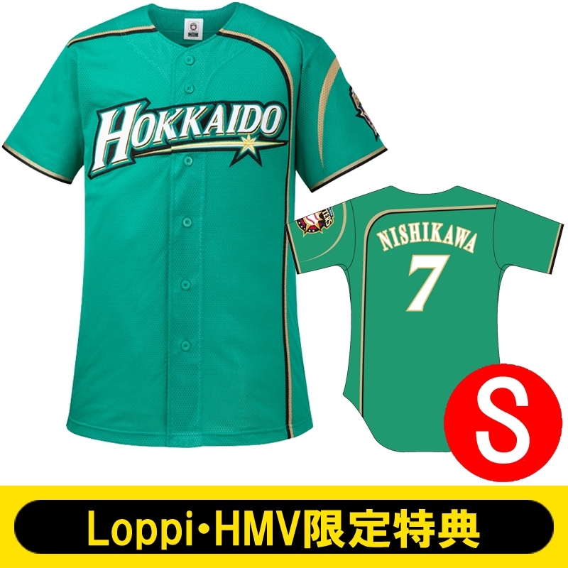 レプリカユニフォーム 7:西川 Sサイズ WE&hearts;LOVE HOKKAIDO【Loppi 