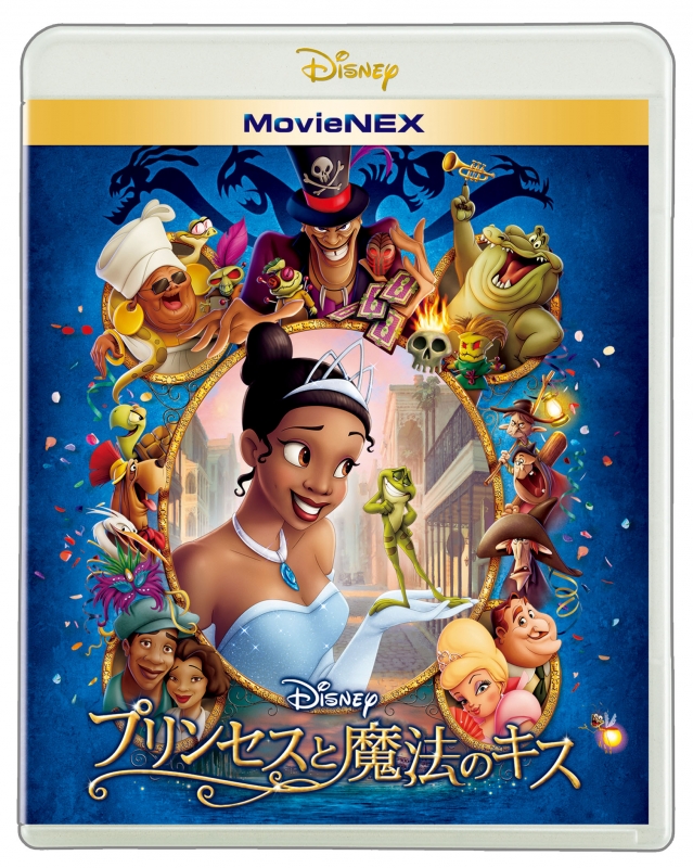The Princess And The Frog Movienex Disney Hmv Books Online Online Shopping Information Site Vwas 6817 English Site