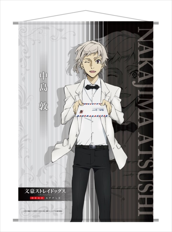 B2タペストリー 中島敦 文豪ストレイドッグス Hmv Books Online Wanj0021