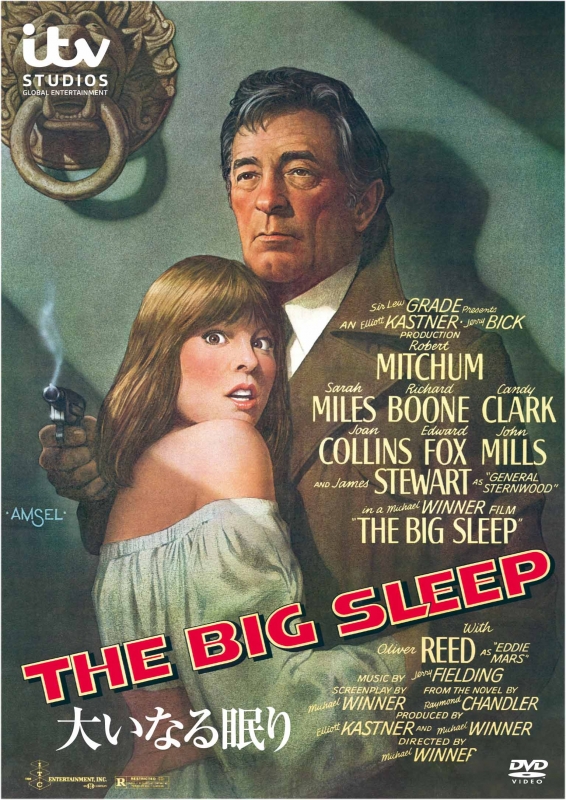 the big sleep and other novels