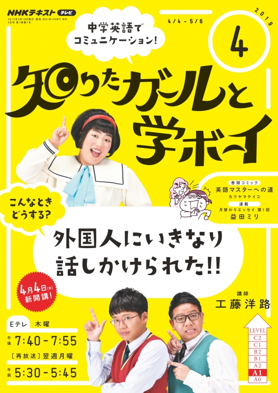 人気No.1 Amazon.co.jp: 亀梨和也 仲間由紀恵, : DVD-BOX 2005