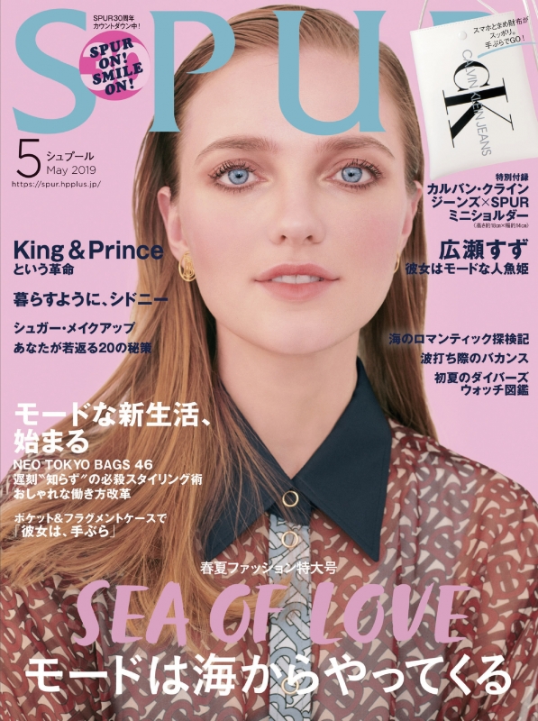 SPUR (シュプール)2019年 5月号 : SPUR編集部 | HMV&BOOKS online