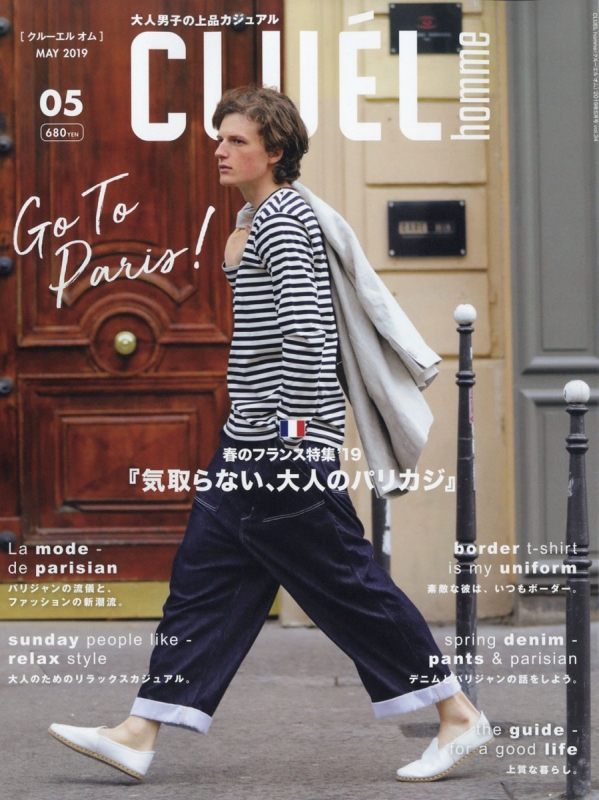 Cluel Homme クルーエルオム 19年 5月号 Hmv Books Online Cluel Homme クルーエルオム 19年 5月号 Hmv Books Online