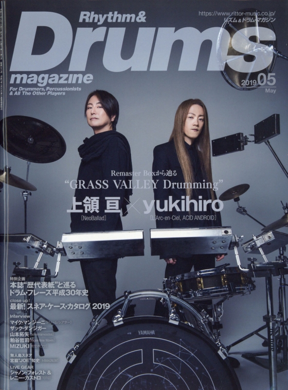 Rhythm & Drums magazine (リズム アンド ドラムマガジン)2019年 5月号 Rhythm & Drums