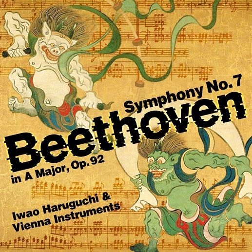 交響曲第7番 春口 巌＆ヴィエナ・インストゥルメンツ（コンピュータによる演奏） : ベートーヴェン（1770-1827） | HMVu0026BOOKS  online - DCJA21042