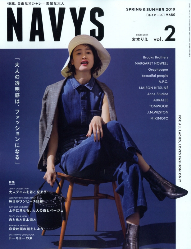 Navys Vol 2 Cluel クルーエル 19年 5月号増刊 Hmv Books Online