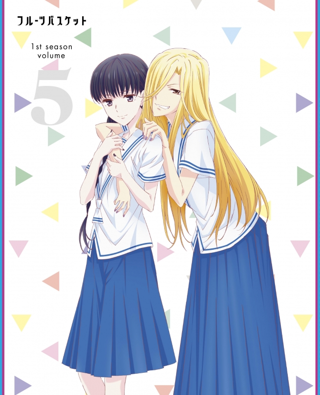 フルーツバスケット 1st season Vol.5（DVD） [DVD]-