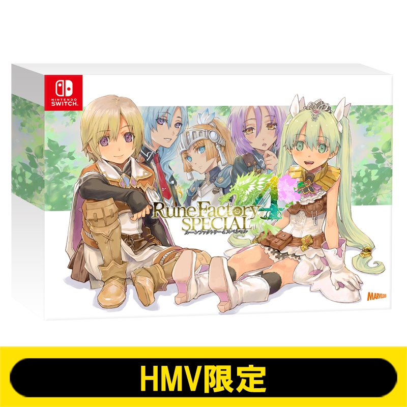 ルーンファクトリー4 スペシャル メモリアルボックス≪HMV限定特典 