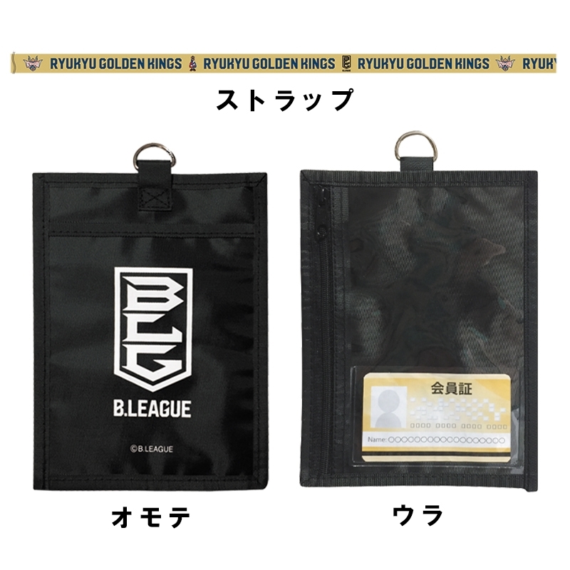 Bリーグ チケットホルダー(琉球ゴールデンキングス) | HMV&BOOKS
