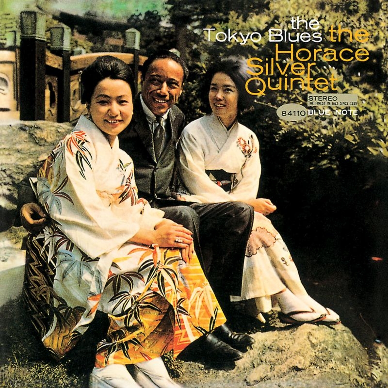 Tokyo Blues : Horace Silver | HMV&BOOKS online - UCCQ-9505