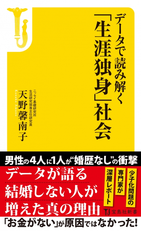 ❤免許証所持❤ 『証言 イチロー 「孤高の天才」の素顔と生き様