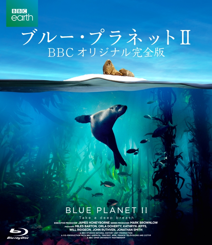 ブルー・プラネットII BBCオリジナル完全版」Blu-ray | HMV&BOOKS