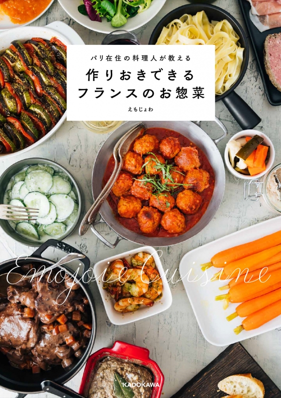 家庭画報 料理教室★世界文化社★全24巻★料理本★レシピ本★美品 Amazon.co.jp: クッキング・レシピ - 暮らし・健康・子育て: 本