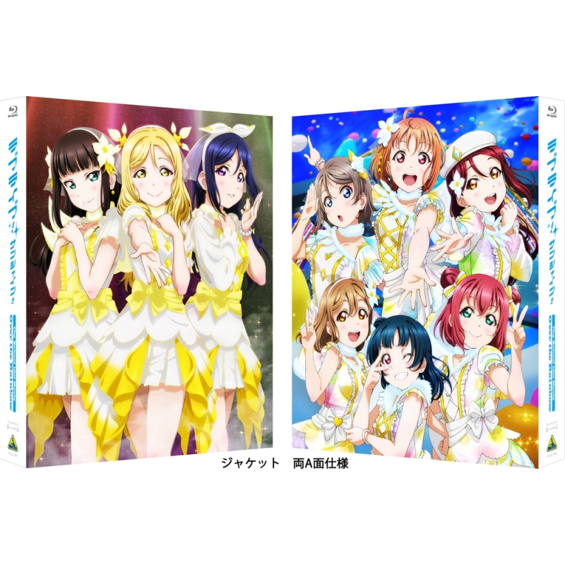 税込】 ラブライブサンシャイン！CDセット＋α アニメ - bestcheerstone.com