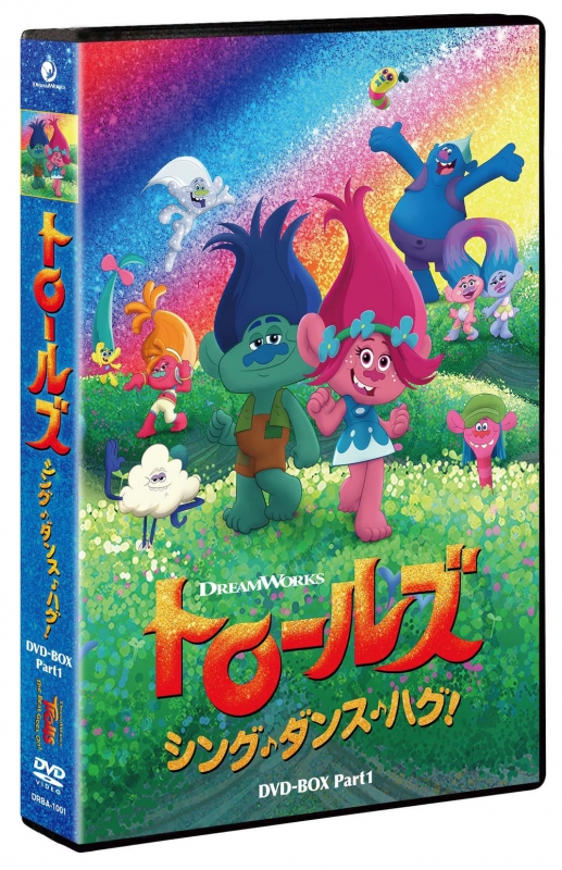 トロールズ　 DVD 2巻セット　アニメ