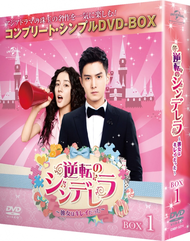 正規品販売! DVD 「彼女はキレイだった」DVD-BOX1 テレビドラマ DVD 映画、ビデオ￥9,178-www