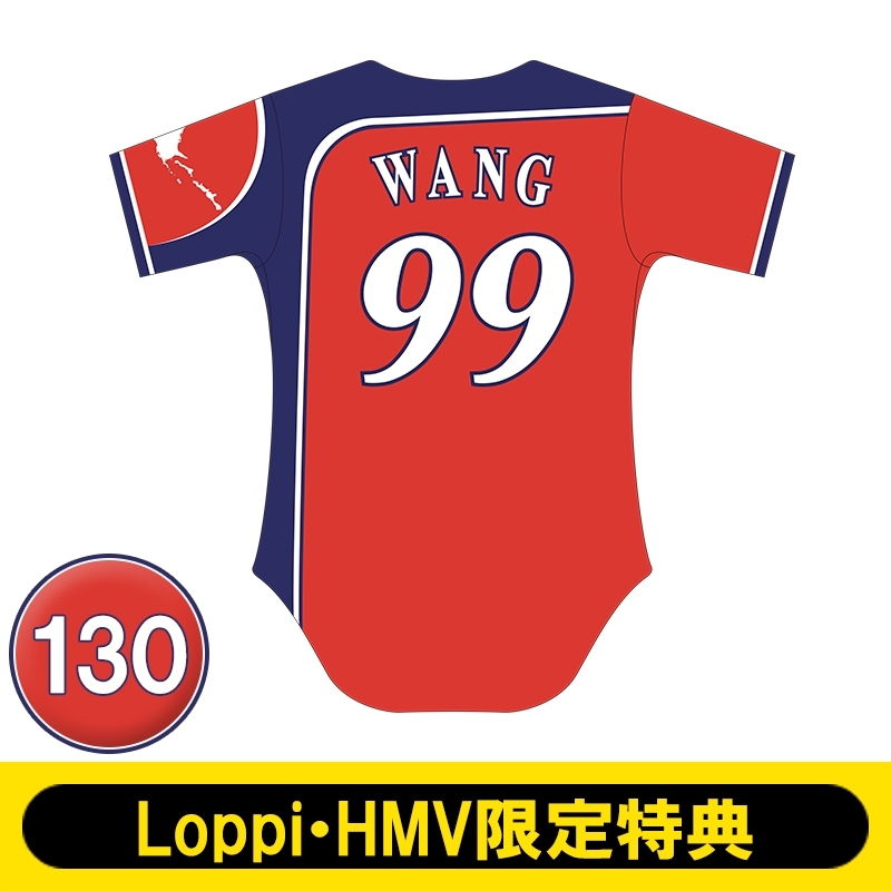 Hokkaido Be Ambitious レプリカユニフォーム 王 130サイズ Loppi Hmv限定特典付 北海道日本ハムファイターズ Hmv Books Online Hba19ouxs