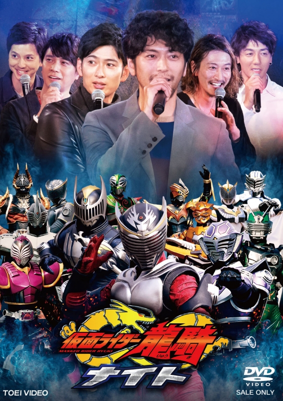 仮面ライダー龍騎ナイト : 仮面ライダー | HMV&BOOKS online - DSTD-20254