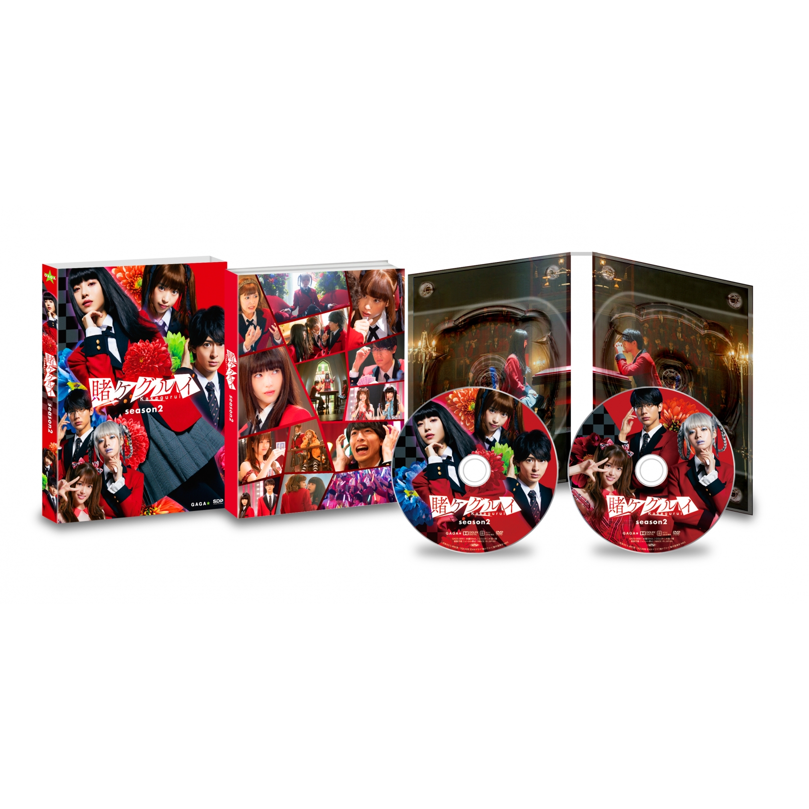 賭ケグルイ season2 DVD BOX（2枚組) : 賭ケグルイ | HMV&BOOKS online ...