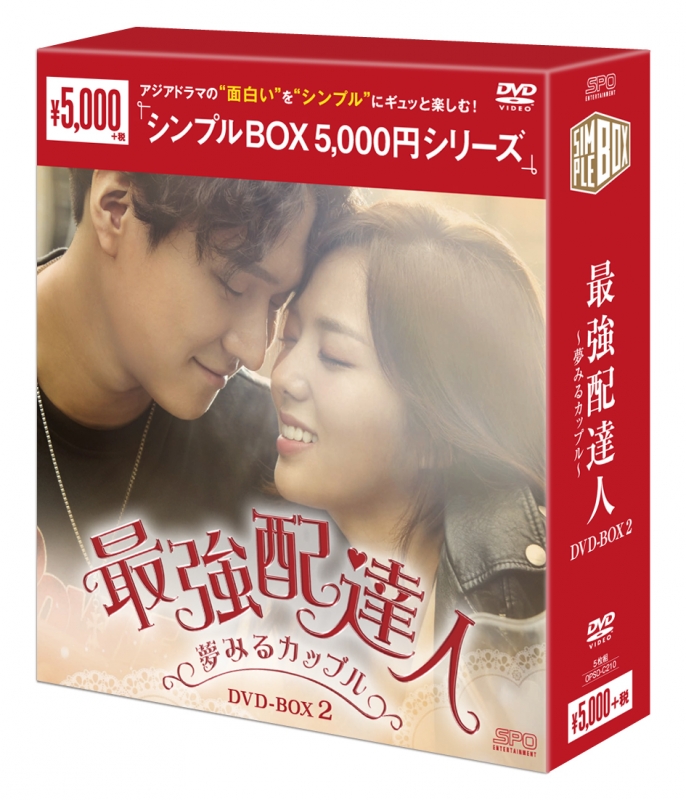 登場! 【国内盤DVD】幸せをくれる人 DVD-BOX1 [8枚組] | solinvet.com