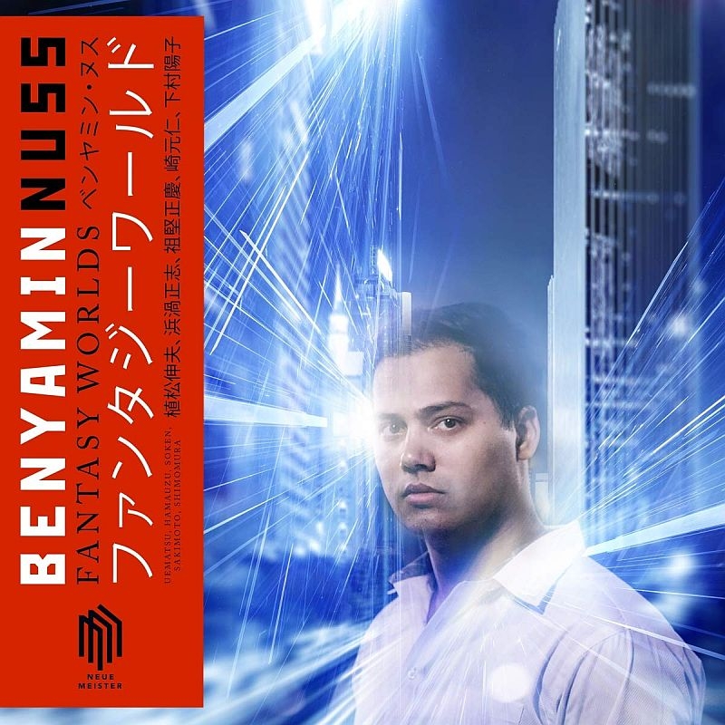 Benyamin Nuss: Fantasy Worlds | HMV&BOOKS online - BC0301166