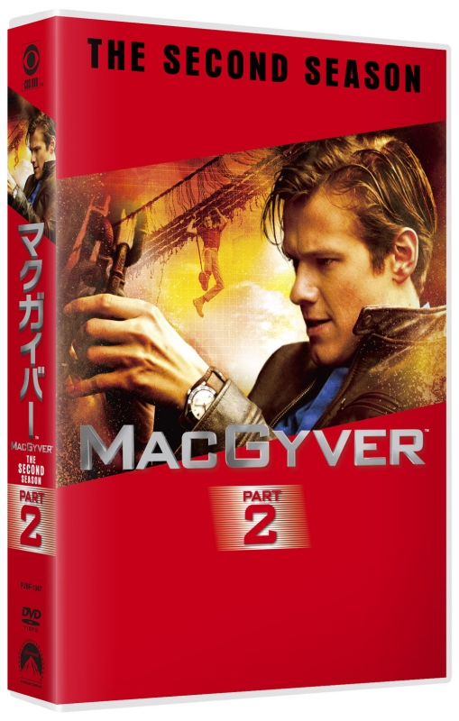 マクガイバー シーズン2 DVD-BOX PART2【6枚組】 | HMV&BOOKS online 