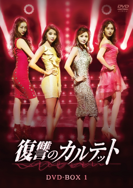 DVD/海外TVドラマ/優雅な一族 DVD-BOX1 :tced-5434-p12:Felista玉光堂