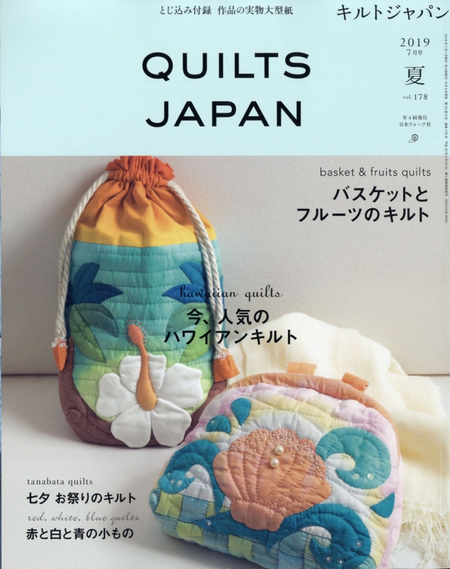 キルトジャパン 2019年 7月号 : キルトジャパン編集部 | HMV&BOOKS online - 128250719